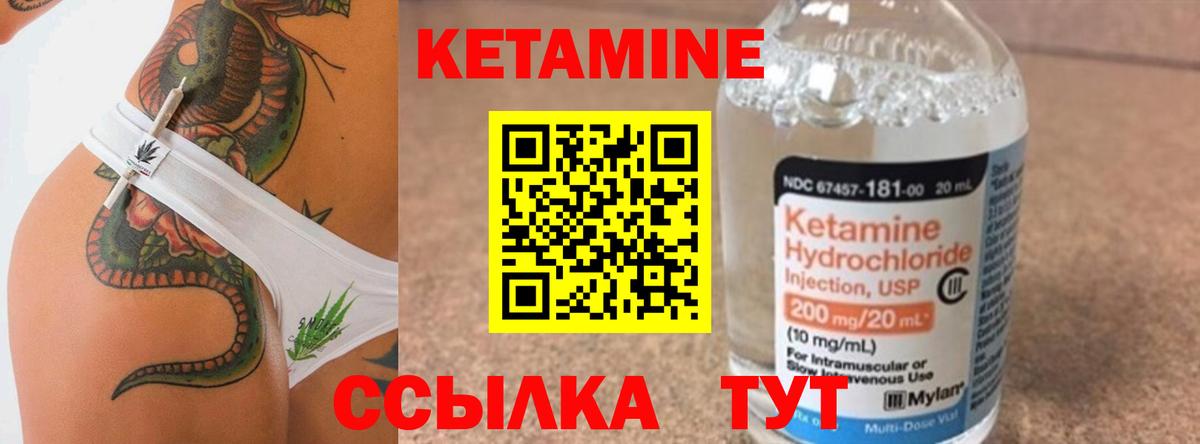 KRAKEN ONION  Кетамин VHQ  Вход с VPN  Клинцы  Кетамин ketamine 