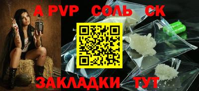 мяу мяу мука Коммунар