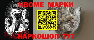 кокаин колумбия Конаково