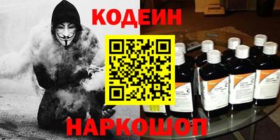 кокаин колумбия Конаково
