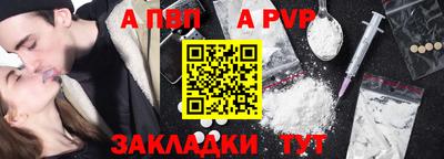 каннабис Комсомольск-на-Амуре