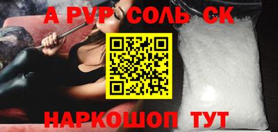 каннабис Комсомольск-на-Амуре