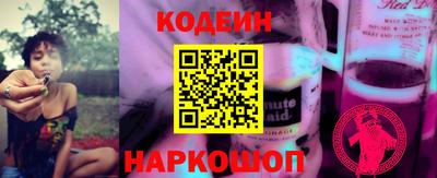 каннабис Комсомольск-на-Амуре