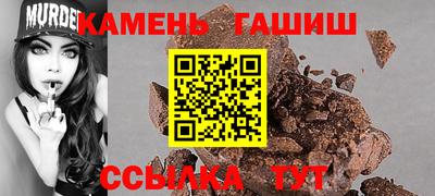 каннабис Комсомольск-на-Амуре