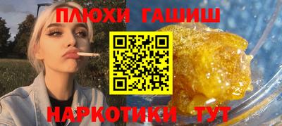 каннабис Комсомольск-на-Амуре