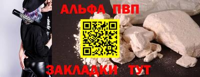каннабис Комсомольск-на-Амуре