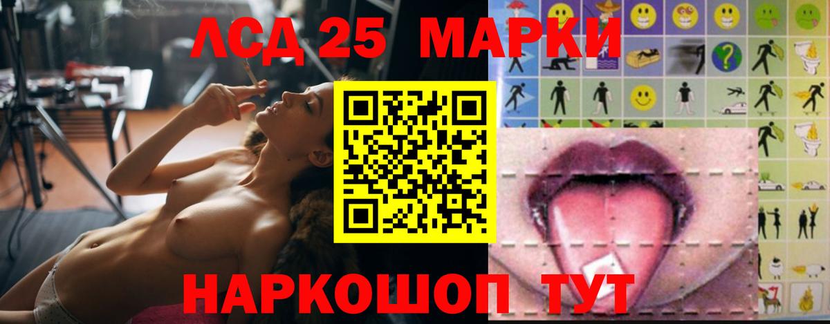 LSD-25 экстази ecstasy  Вход с VPN  Клинцы  ОМГ ОМГ ONION  ЛСД экстази кислота 