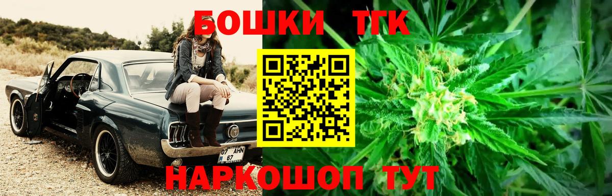 Клинцы  Марихуана LSD WEED  Бошки марихуана гибрид  Бошки марихуана тримм  Вход с VPN 
